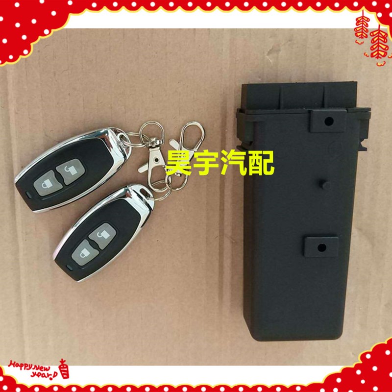 适用于御捷马电动汽车遥控器控制盒御捷配件中控锁控制盒控制器