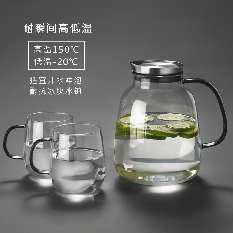 大容量冷水壶家用凉水壶耐高温泡茶壶北欧创意客厅耐热玻璃杯套装