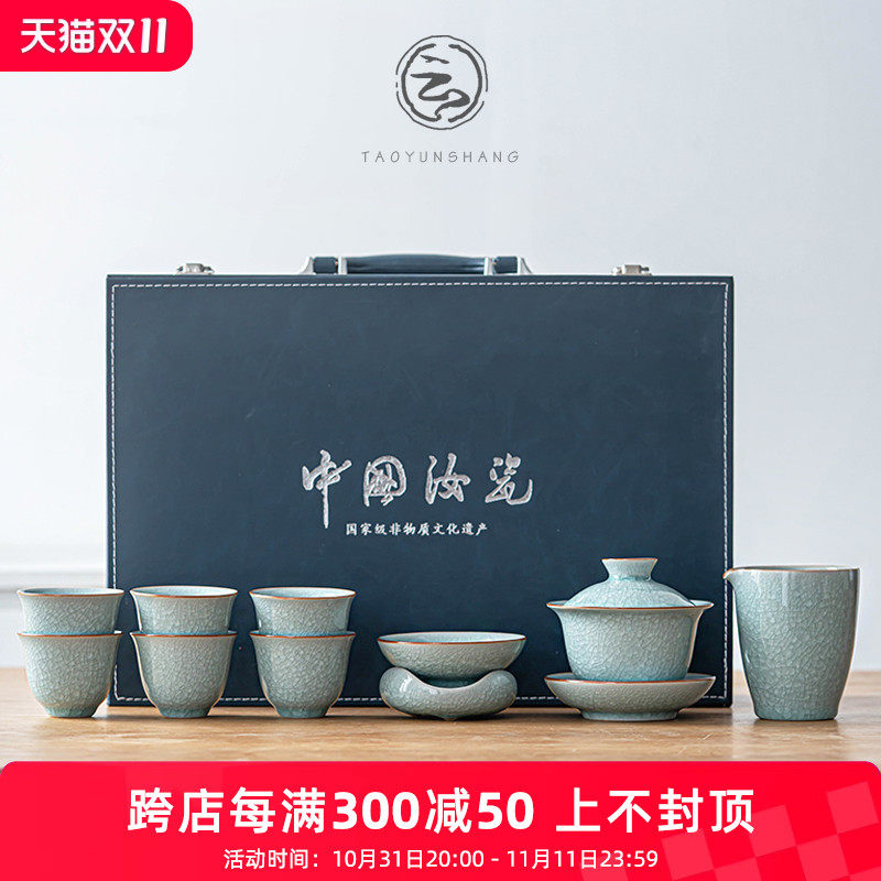汝窑开片冰花釉功夫茶具套装陶瓷家用高档办公室轻奢泡茶盖碗送礼