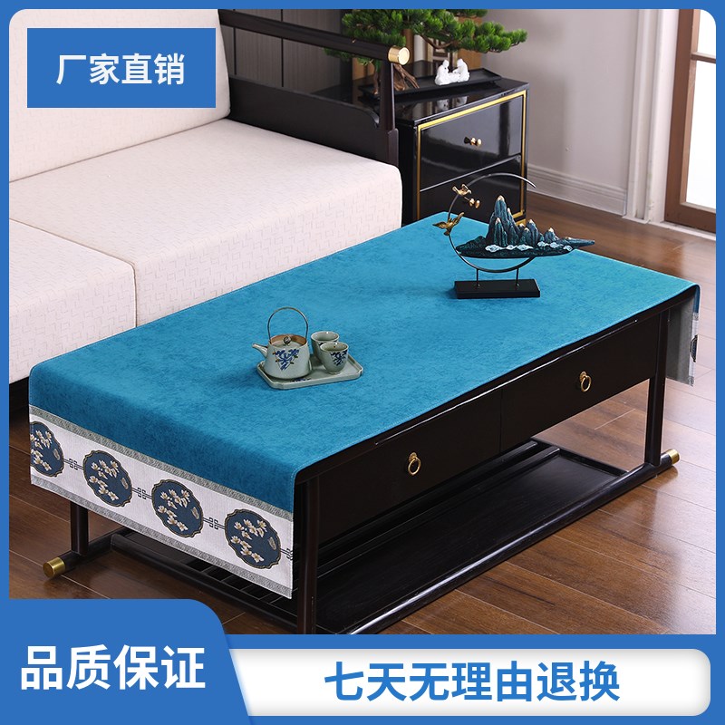 茶几桌布家用客厅餐桌布电视柜电脑桌盖布新中式长方形防滑桌垫巾