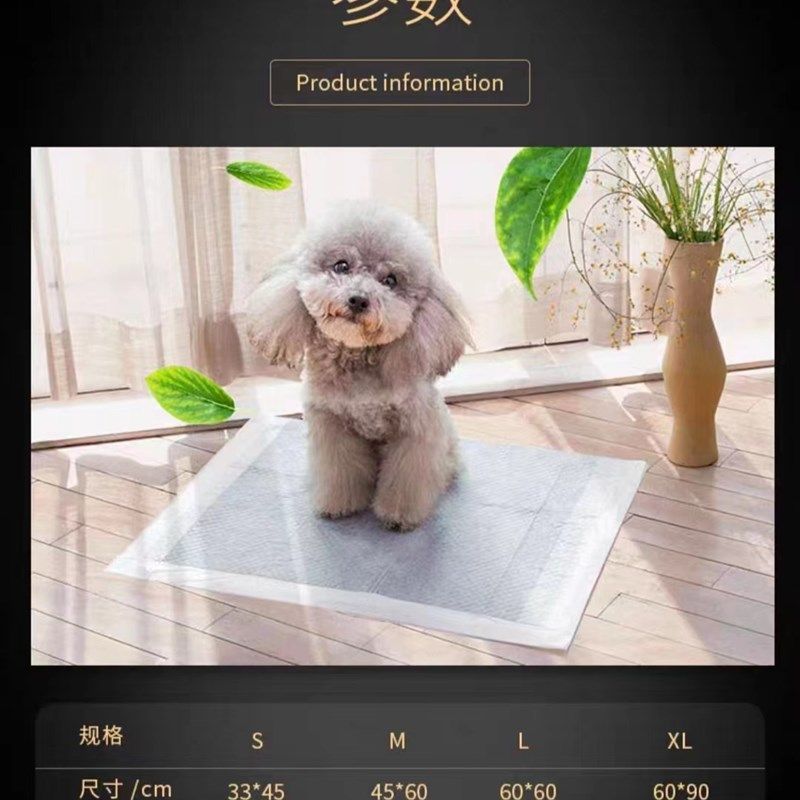 碳分子狗狗尿垫加厚除臭吸水一次性隔尿片猫咪尿布尿不湿宠物用品,宠物/宠物食品及用品,尿片/尿垫/护垫,淘宝优惠券,粉丝福利购,淘宝优惠卷