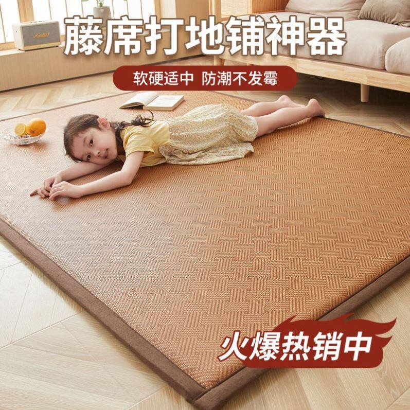 藤席凉席地垫榻榻米床垫打地舖神器日式午睡垫客厅地毯宝宝爬爬垫,商业/办公家具,成套教育培训家具,淘宝优惠券,粉丝福利购,淘宝优惠卷