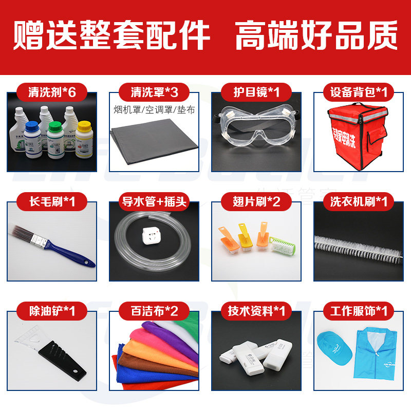 生活管家高压高温蒸汽家用油烟机空调设备商用多功能家电清洗机
