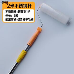 刷墙工具刷漆滚筒刷子乳胶漆伸缩杆加长刷子油漆涂料打磨滚筒套装