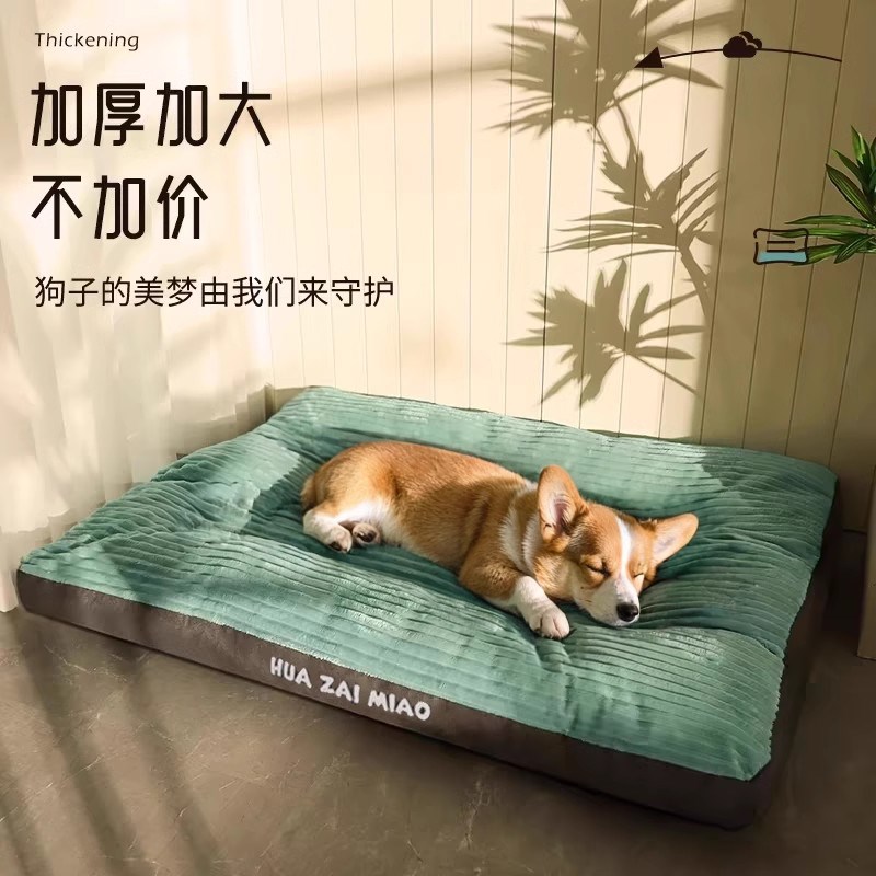 宠物狗睡觉睡垫垫子睡垫狗窝四季通用沙发保暖可拆洗狗狗床垫用品