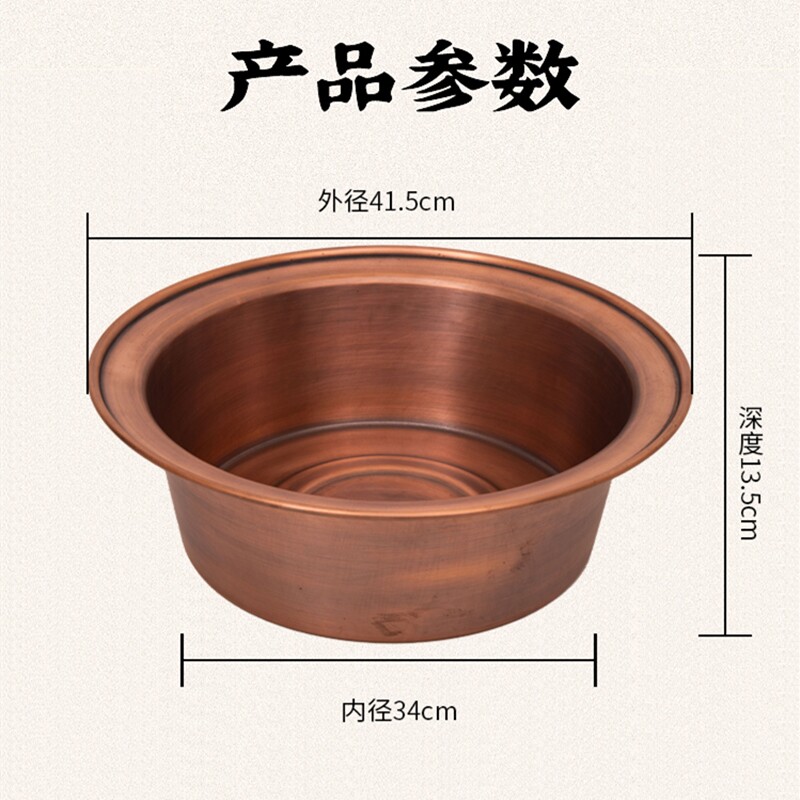 纯铜加厚足疗盆手工紫铜洗脚盆洗脸盆复古做旧泡脚老式铜盆洗漱用