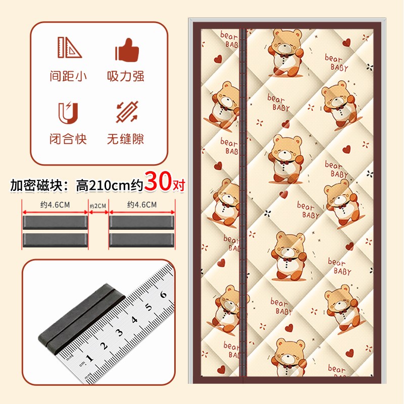 棉门帘防风保暖加厚冬季家用保温自磁吸免打孔空调隔音挡寒隔断帘