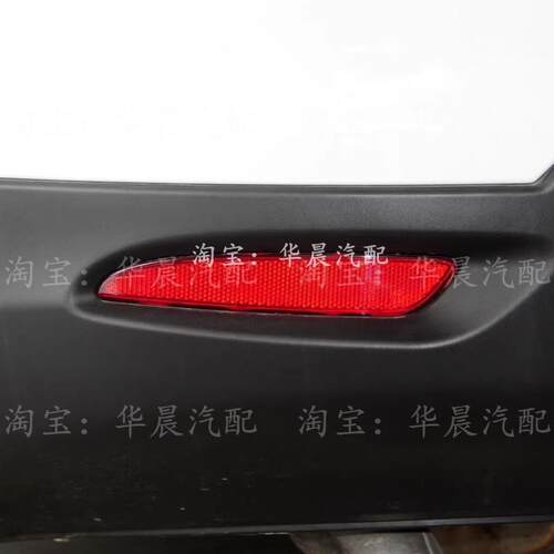 适配12-14款广汽传祺GS5后尾灯总成gs5后杠灯雾灯中置灯刹车灯罩