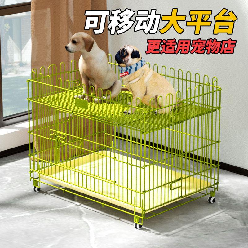 狗狗展示笼纳米跑笼宠物店小狗展示台狗狗笼子家用小型犬狗围栏
