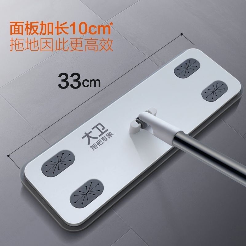 大卫拖把平板拖把一次性静电除尘拖把家用拖布免手洗懒人拖地神器,家庭/个人清洁工具,静电除尘拖把,淘宝优惠券,粉丝福利购,淘宝优惠卷