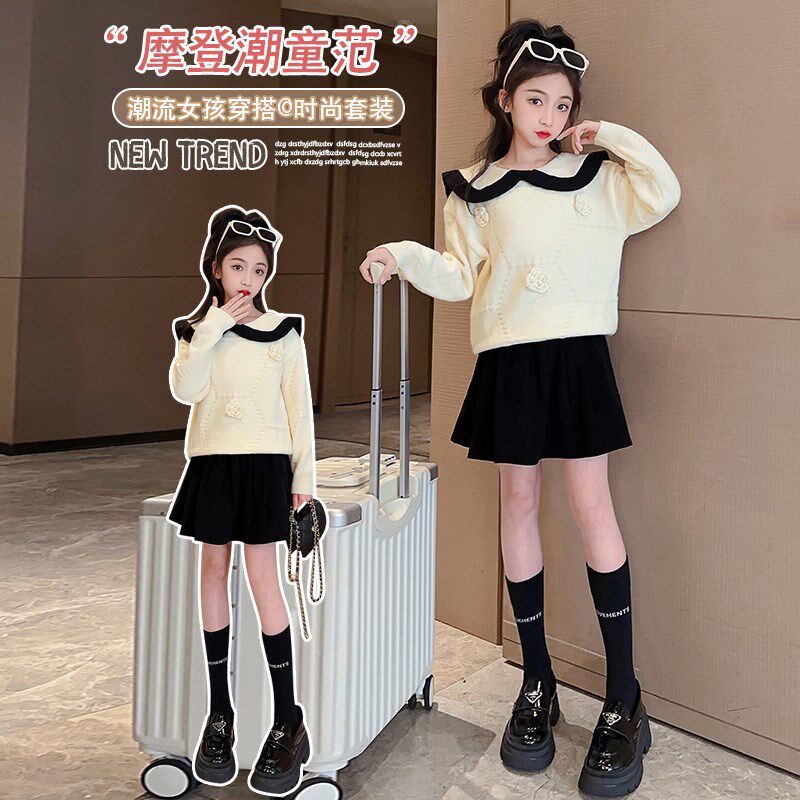 女童春秋毛衣套装2024新款儿童上衣女孩打底衣中大童娃娃领针织衫