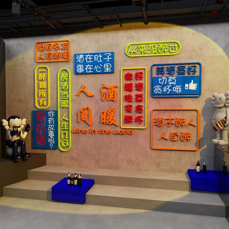 火锅店墙面装饰创意画文化饭店怀旧工业网红墙市井风格餐饮馆贴纸,家居饰品,文化墙贴,淘宝优惠券,粉丝福利购,淘宝优惠卷