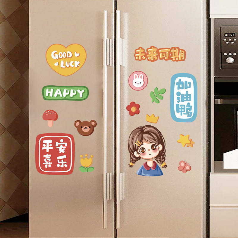 双开门冰箱贴纸保护翻新贴装饰贴画遮丑贴膜墙纸自粘厨房防水防油,家居饰品,软装墙贴,淘宝优惠券,粉丝福利购,淘宝优惠卷