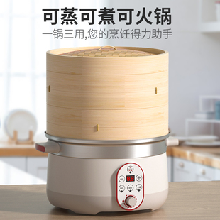 多功能防干烧竹蒸笼电蒸锅多层大容量家用竹香电蒸笼电炖锅电热锅
