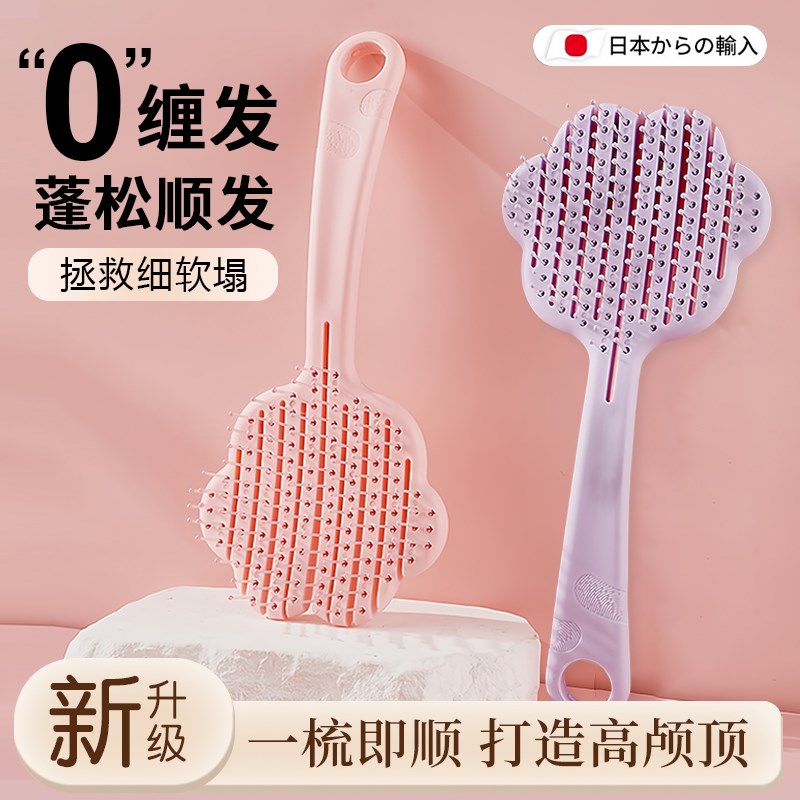 排骨梳子蓬松颅顶女士专用直发造型不打结顺发梳头神器防静电家用