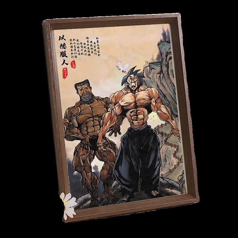 老爹牛爷爷以德服人肖像画书法搞笑挂画励志相框摆台桌面摆件礼物,家居饰品,相框/画框,淘宝优惠券,粉丝福利购,淘宝优惠卷