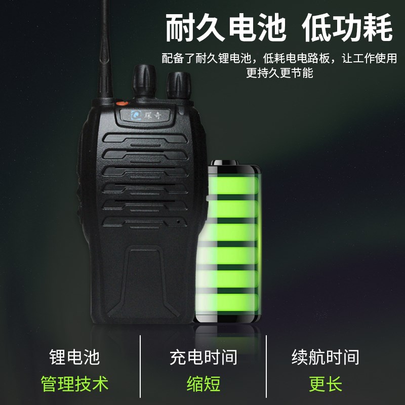 户外无线对讲机工地手持机迷你型对话机大功率低耗民用对讲连通器