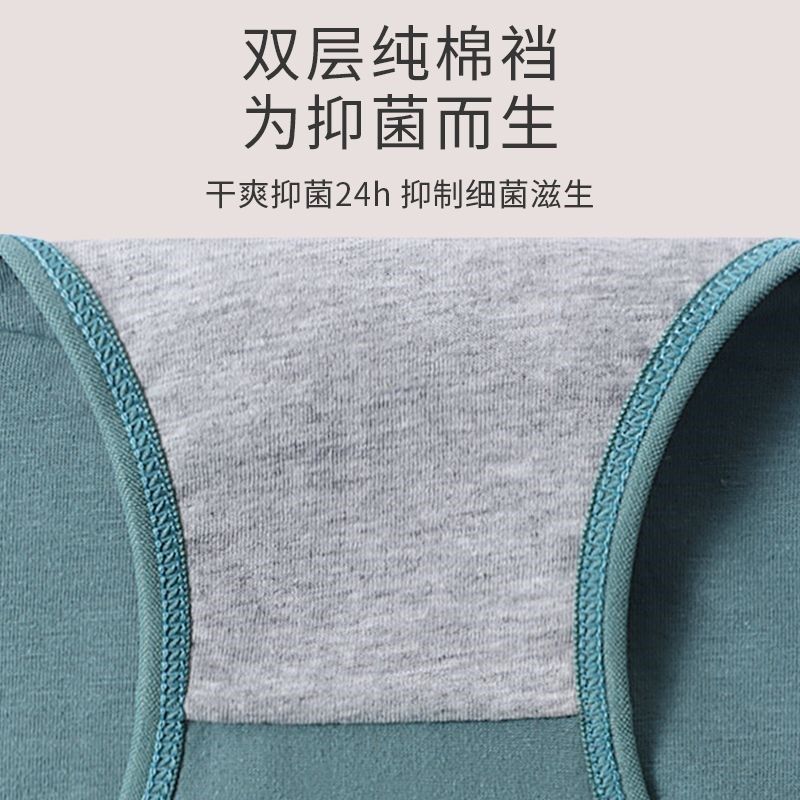 女内裤纯棉抗菌高腰收腹透气全棉裆中老年内裤大码夏季三角短裤头,女士内衣/男士内衣/家居服,女三角裤,淘宝优惠券,粉丝福利购,淘宝优惠卷