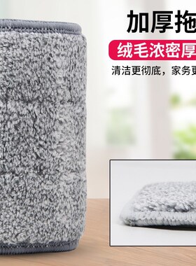 免手洗拖把布替换布平板懒人拖地抹布夹板粘贴式拖布墩布托拖把头