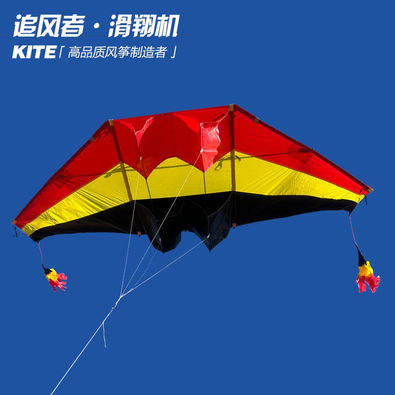 追风者滑翔机风筝潍坊成人专用大型高档立体伞布风筝好飞抗大风