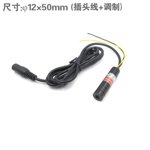 405nm蓝紫光带TTL调制信号激光模组激光器半导体点状激光发生器