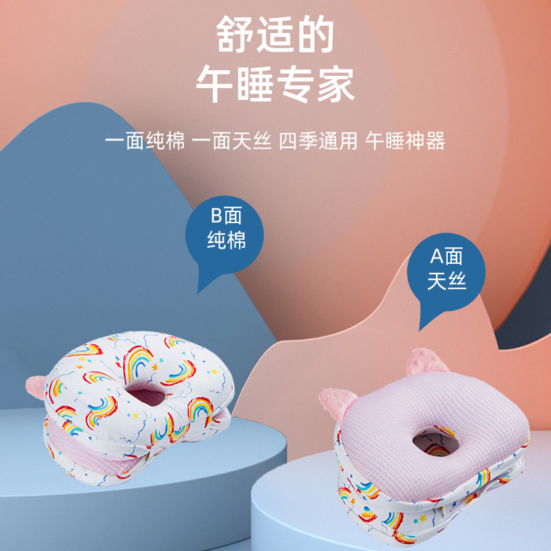 小学生午睡枕趴睡枕教室趴着桌上睡觉专用午休抱枕办公室枕趴趴枕,居家布艺,午睡枕,淘宝优惠券,粉丝福利购,淘宝优惠卷