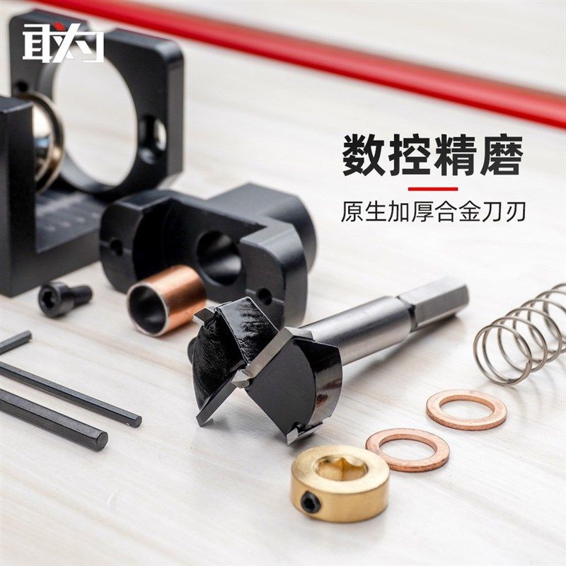 35MM钻孔定位器整体橱柜门铰链打孔器衣柜铰链定位钻孔器DIY木工,基础建材,打孔定位器,淘宝优惠券,粉丝福利购,淘宝优惠卷