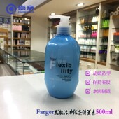 发歌发宝弹簧素红莓香氛500g宝贝弹力素滋润定型护卷营养修护啫喱