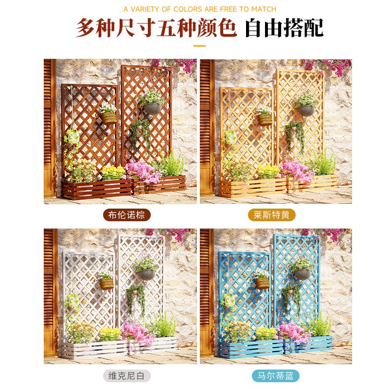 户外防腐木花架实木网格花盆爬藤架栅栏阳台庭院花箱隔断围栏屏风