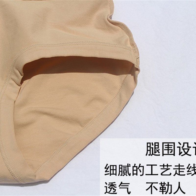 4条装彩田高腰女内裤纯棉全棉抗菌收腹提臀大码三角裤舒适透气,女士内衣/男士内衣/家居服,女三角裤,淘宝优惠券,粉丝福利购,淘宝优惠卷