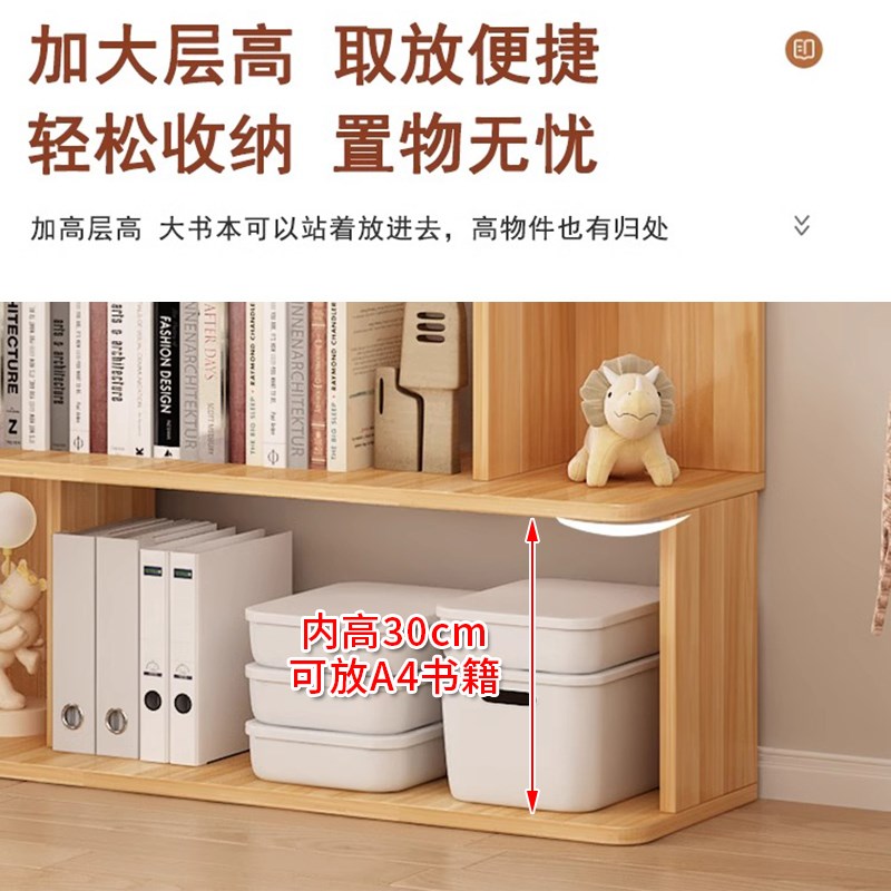 实木多层书架家用可自组装 四至六层落地书柜 儿童学生用置物架