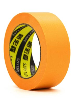 耐高温100度黄色美纹纸和纸胶带高粘防水防渗透撕下无痕不残留分