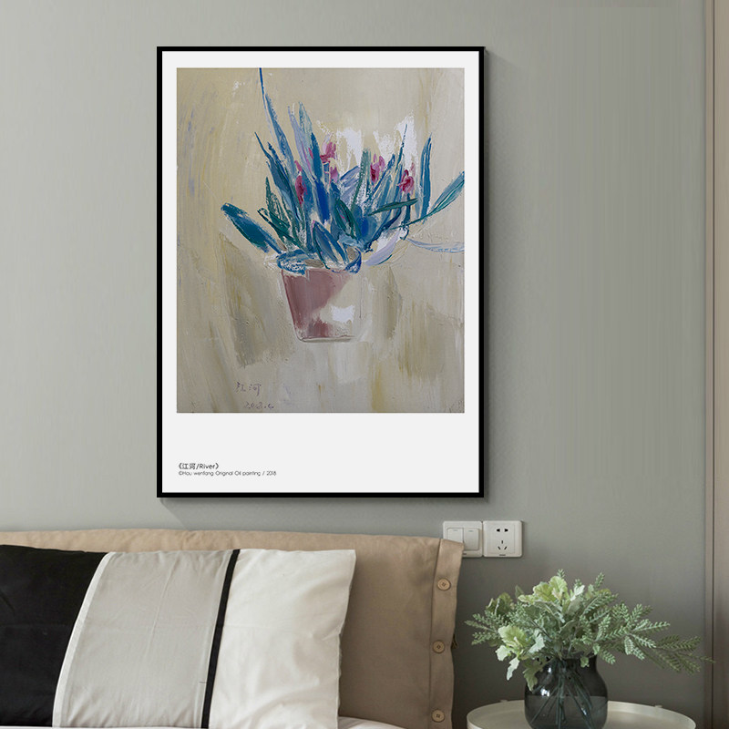 鳟鱼植物小清新饭厅画北欧装饰画 客厅油画 餐厅挂画卧室床头壁画