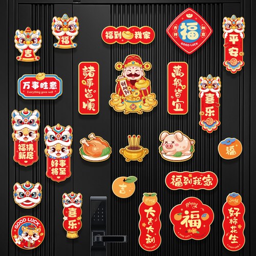 冰箱贴磁贴新居客厅创意喜庆乔迁之喜装饰搬家入宅仪式用品小挂饰