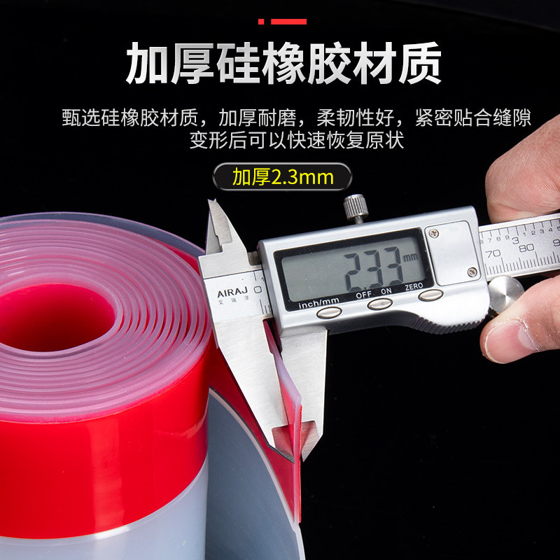 顶谷玻璃门缝门底密封衣柜大门铁门挡风防虫贴条防水木门缝胶条