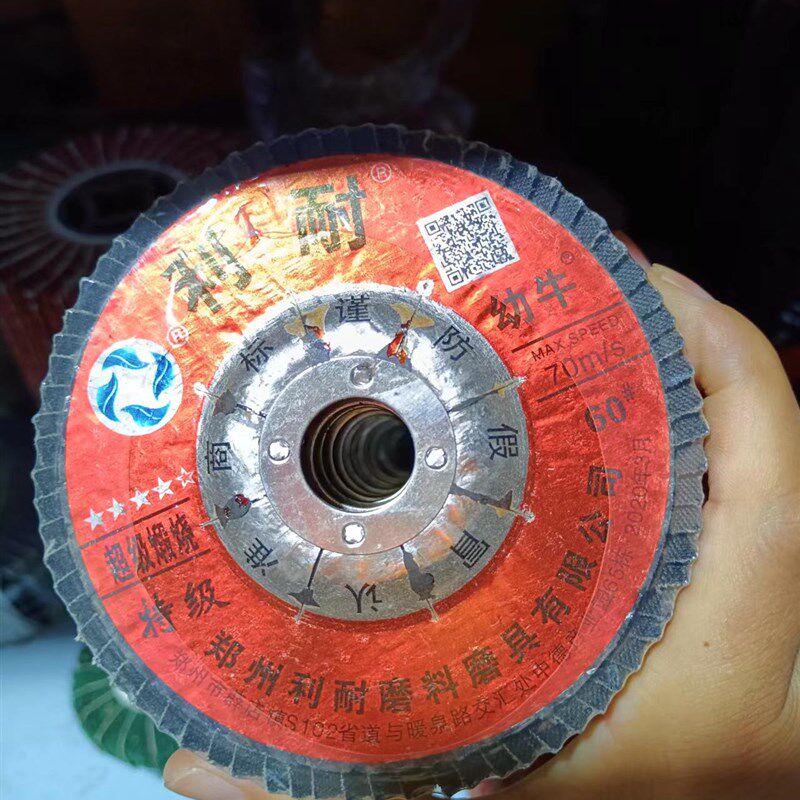 百叶轮打磨片 百叶片加厚型角磨机抛光片100千叶轮不锈钢抛光轮