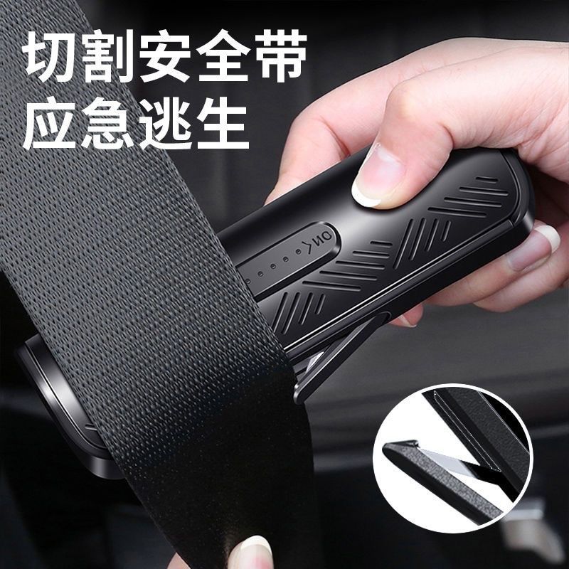 汽车多功能挪车电话号码牌车载安全锤高档临时移车停车牌创意摆件,汽车用品/电子/清洗/改装,停车号码牌,淘宝优惠券,粉丝福利购,淘宝优惠卷