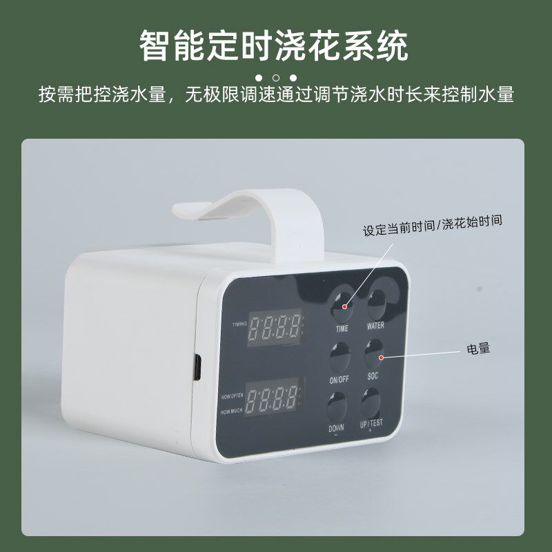 自动家用智能定时浇水器懒人外出滴灌系统出差滴水神器防吸虹装置