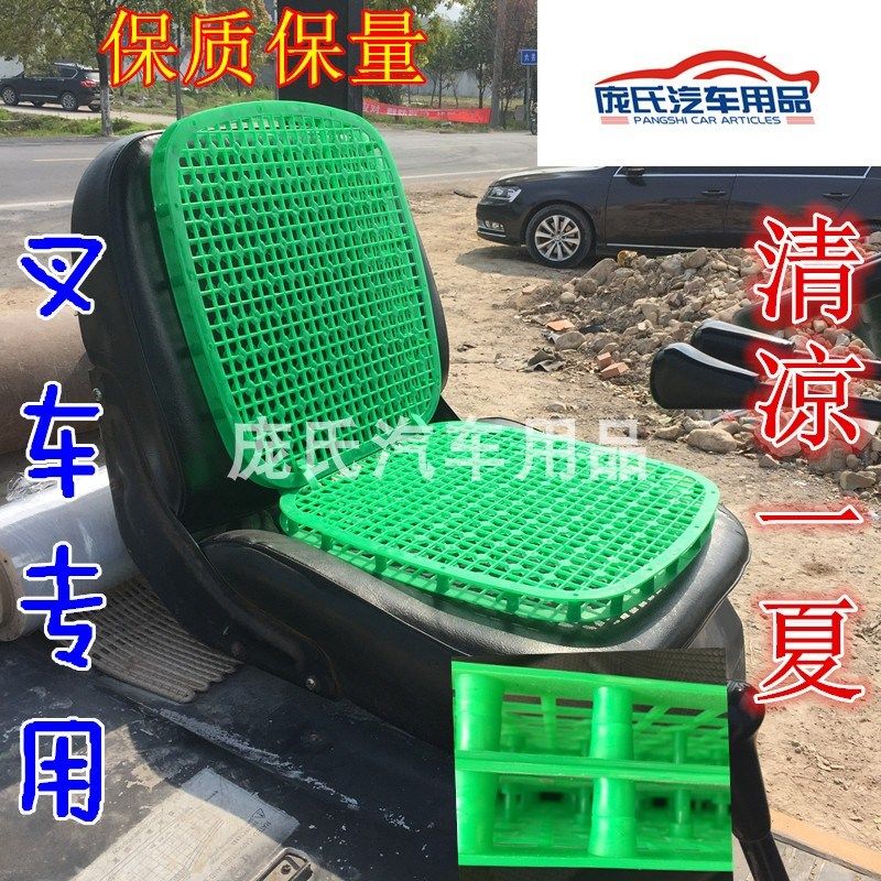 3D双层塑料汽车座垫夏季单片坐垫通风凉垫通用小车叉车夏天坐椅垫,汽车用品/电子/清洗/改装,通用座套/座垫,淘宝优惠券,粉丝福利购,淘宝优惠卷