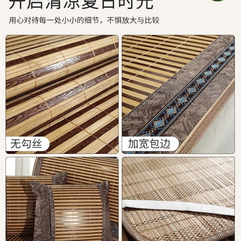 夏季沙发垫2025新款竹席垫子凉感沙发套罩简约沙发盖布防滑坐垫