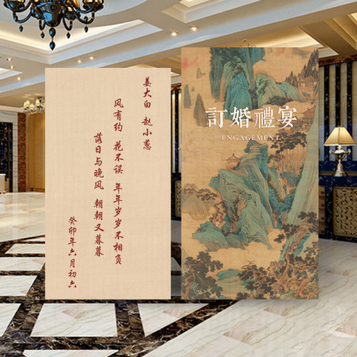 订婚布置装饰订婚kt板背景定制订婚宴场景背景墙仪式感装饰品全套