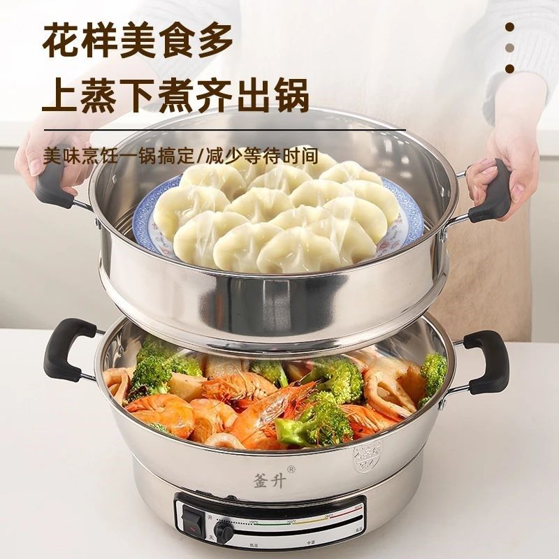 釜升无层涂304电煎锅多功能家用电饼铛平底单面加大加深煎包工厂