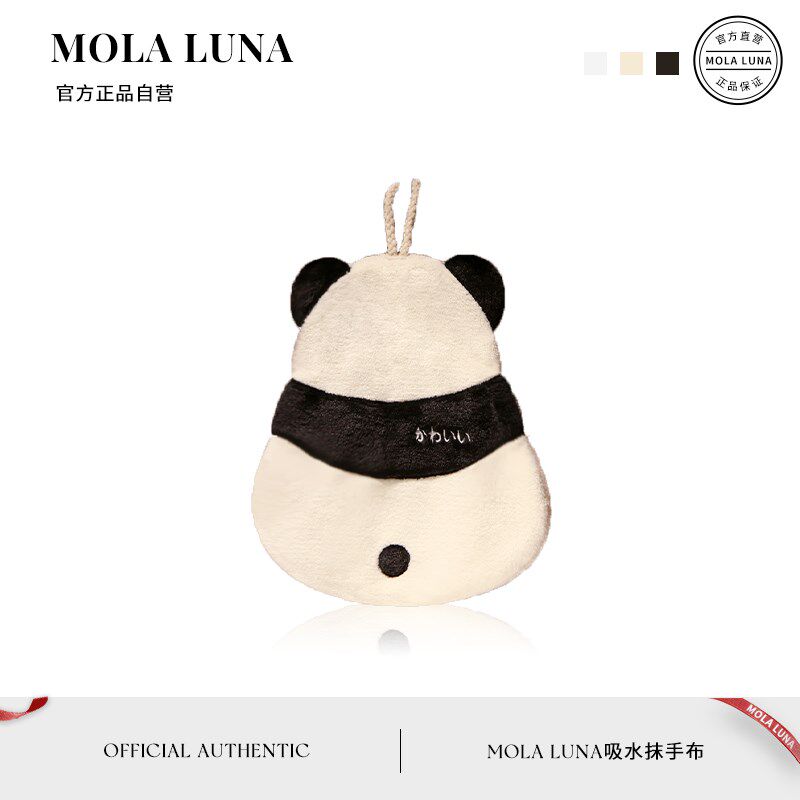 MOLABees抹手布家用洗手擦手毛巾吸水不掉毛卫生间  蜜蜂