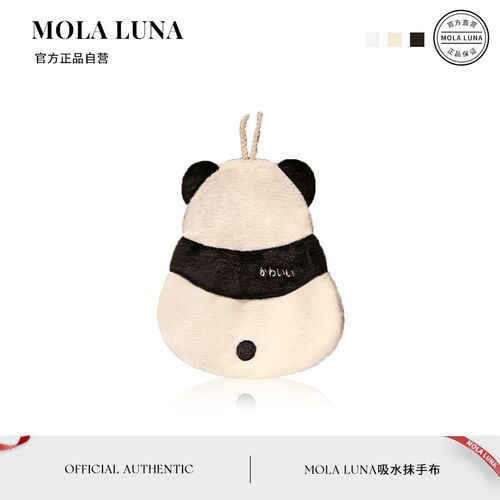 MOLABees抹手布家用洗手擦手毛巾吸水不掉毛卫生间  蜜蜂