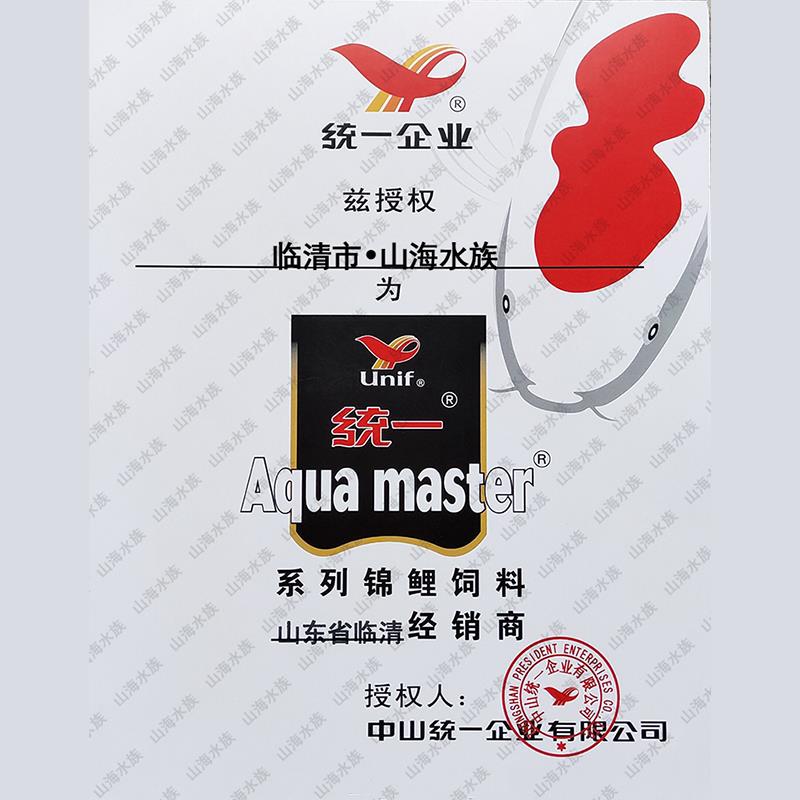 统一血鹦鹉鱼饲料鱼彩红宝石增艳红色扬鱼粮元宝地图水族观赏鱼食