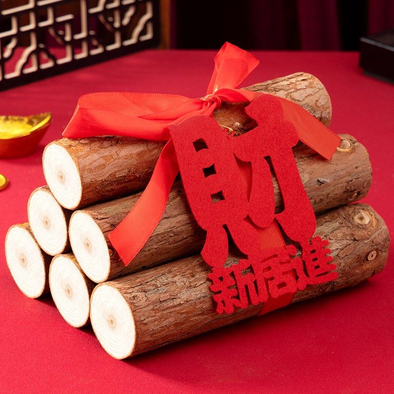 乔迁之喜装饰柴火摆件新居布置入宅用品大全新房木柴礼物财源滚滚,家居饰品,创意礼品,淘宝优惠券,粉丝福利购,淘宝优惠卷