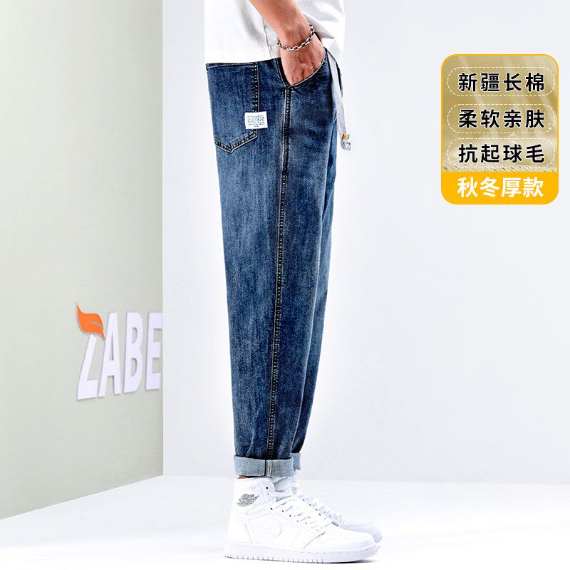 ZABE秋冬九分牛仔裤男冬季直筒宽松春秋锥形长裤子男裤百搭加绒款