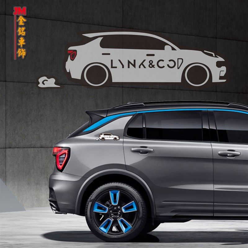 用于领01克车贴改装车模型贴纸三角窗贴后窗装饰玻璃贴盖划痕贴,汽车用品/电子/清洗/改装,汽车装饰贴/反光贴,淘宝优惠券,粉丝福利购,淘宝优惠卷