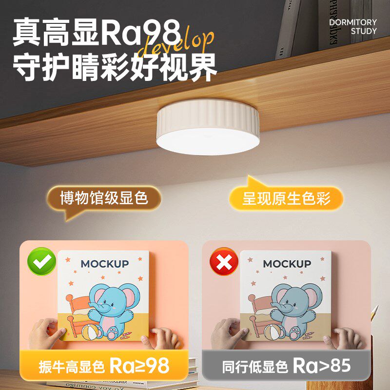 宿舍学习灯小巧便携迷你床头阅读感应夜灯超长续航充电应急照明灯