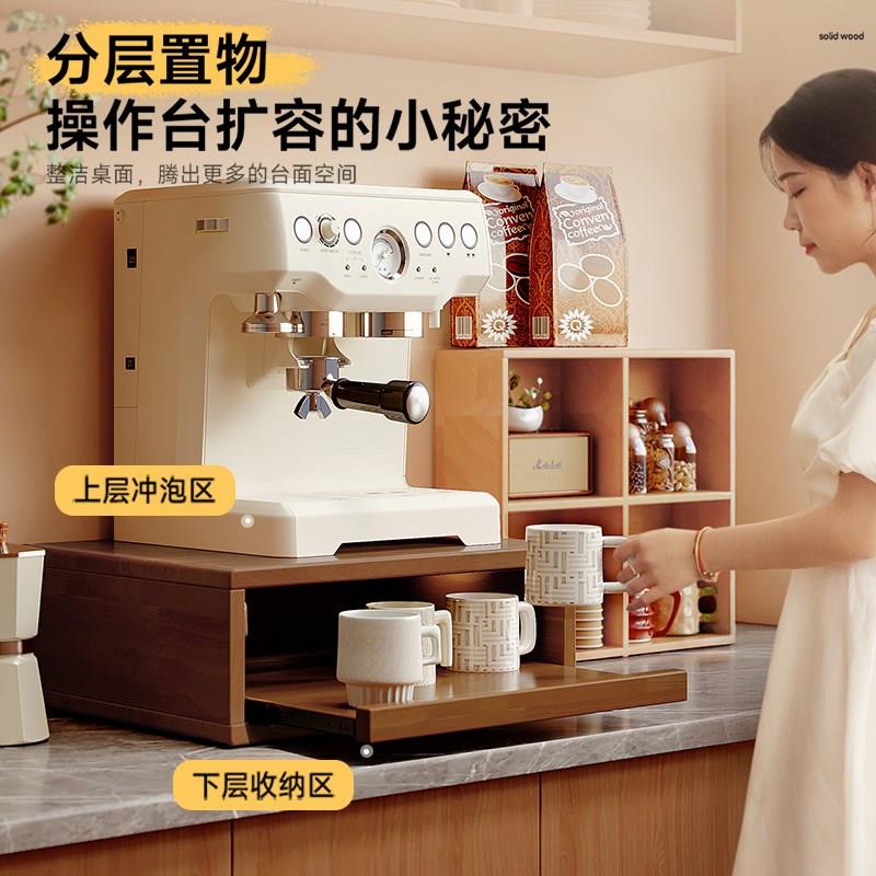 杯架实木咖啡机置物架水杯茶杯茶具收纳架餐边柜餐桌咖啡角增高架